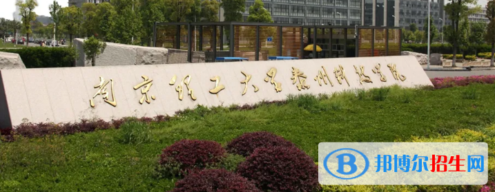 2023泰州民辦本科大學一覽表