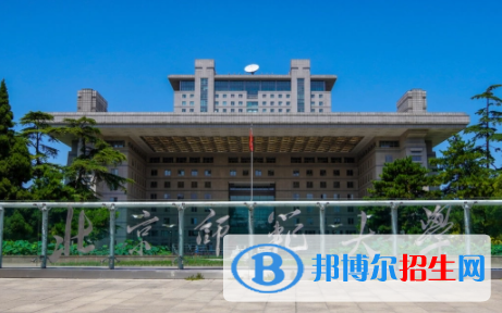 中國(guó)大學(xué)系統(tǒng)科學(xué)與工程專業(yè)排名（2022研究型）