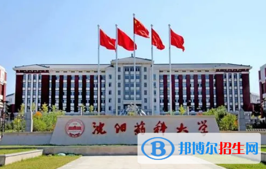 中國大學(xué)醫(yī)療產(chǎn)品管理專業(yè)排名(2022應(yīng)用型)