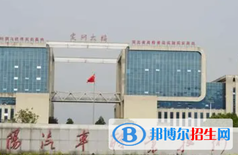 襄陽汽車職業(yè)技術(shù)學(xué)院是大專還是中專（襄陽汽車職業(yè)技術(shù)學(xué)院）