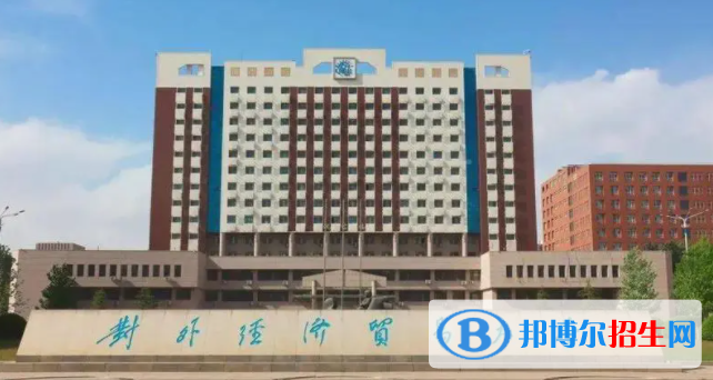中國(guó)大學(xué)商務(wù)英語(yǔ)專業(yè)排名（2022研究型）