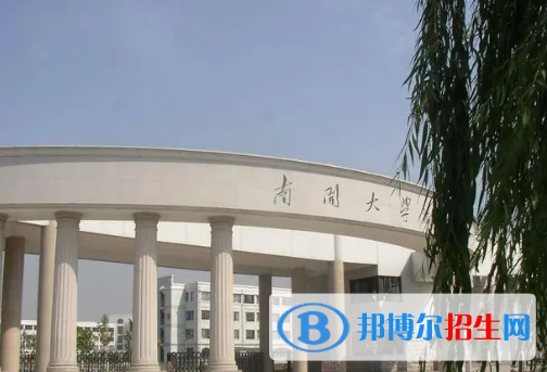 中國大學人力資源管理專業(yè)排名(2022應用型)