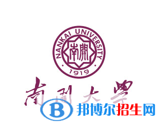 開設(shè)商務(wù)經(jīng)濟(jì)學(xué)專業(yè)的大學(xué)有哪些？