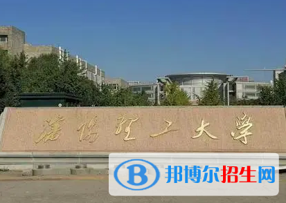 沈陽(yáng)理工大學(xué)排名(全國(guó))沈陽(yáng)理工大學(xué)在遼寧排名