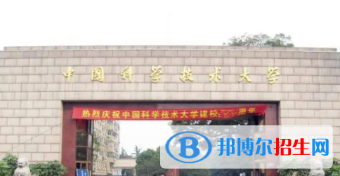 中國大學(xué)地球物理學(xué)專業(yè)排名（2022研究型）