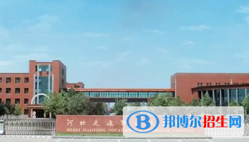 河北單招空乘專業(yè)2023年有哪些學(xué)校？
