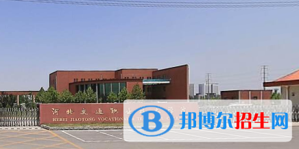 河北單招船舶工程技術(shù)專業(yè)2023年有哪些學(xué)校
