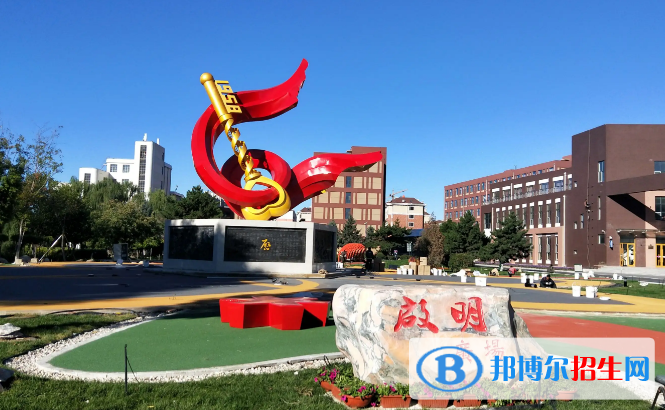 2023白城公辦?？茖W(xué)校一覽表