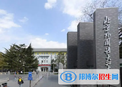 中國(guó)大學(xué)毛利語(yǔ)專業(yè)排名（2022研究型）