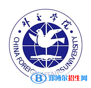 開設(shè)國際組織與全球治理專業(yè)的大學(xué)有哪些？