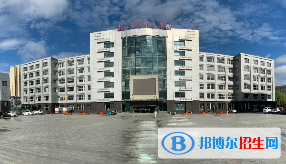 2023吉林市公辦專科學(xué)校一覽表