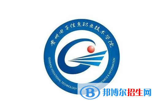 貴州電子信息職業(yè)技術(shù)學(xué)院2022分類考試招生專業(yè)有哪些？