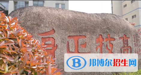 浙江2023年初中畢業(yè)上中專學校