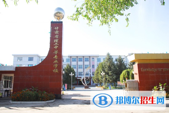 蘭州2023年附近有哪些計算機學(xué)校