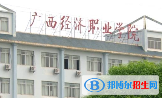 廣西單招表演藝術(shù)（音樂(lè)表演）專業(yè)2023年有哪些學(xué)校
