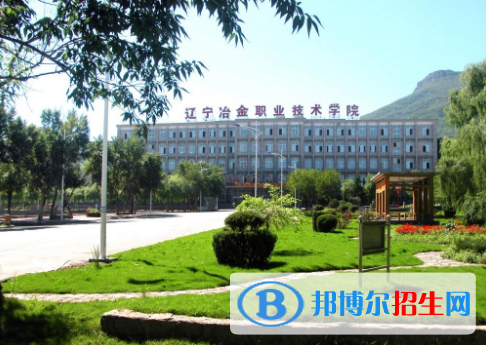 2023本溪公辦?？茖W(xué)校一覽表