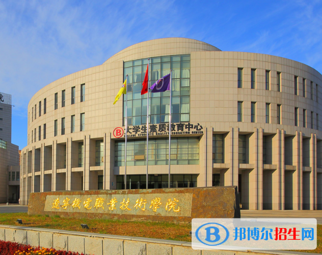 2023丹東公辦專(zhuān)科學(xué)校一覽表