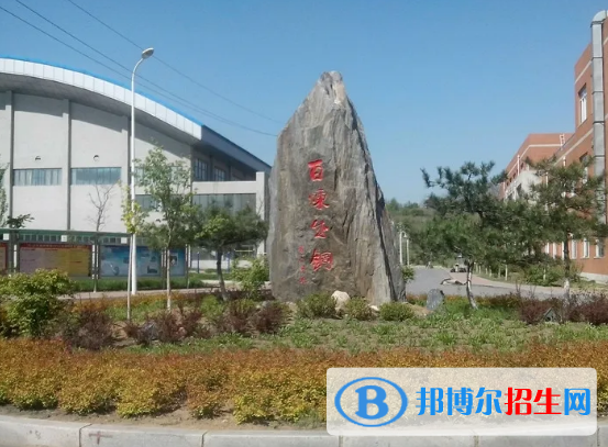 2023本溪公辦本科大學一覽表