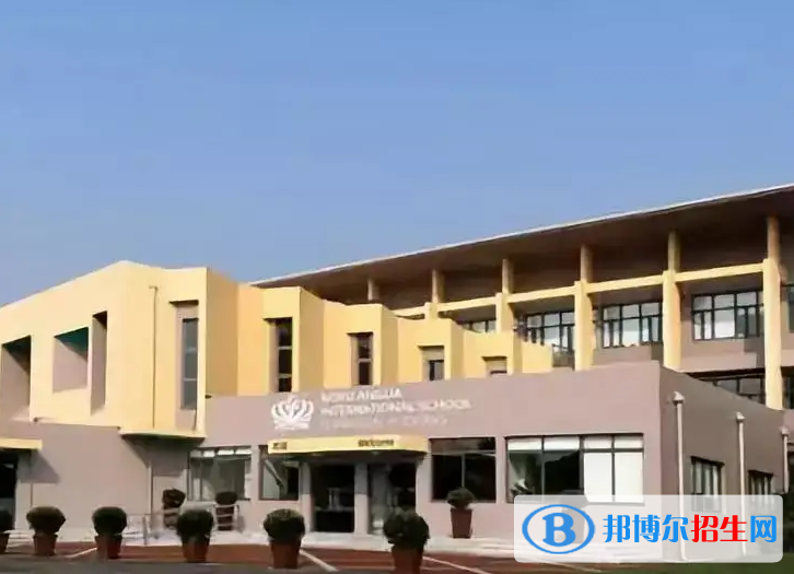 上海中學(xué)國際部2023年學(xué)費標(biāo)準(zhǔn)2