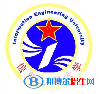 開設(shè)達(dá)里語專業(yè)的大學(xué)有哪些？
