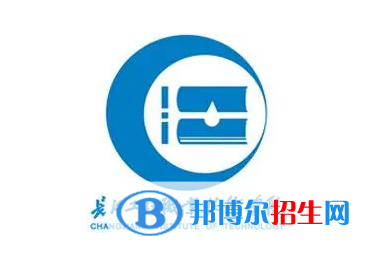 長(zhǎng)江工程職業(yè)技術(shù)學(xué)院對(duì)口單招歷年分?jǐn)?shù)線（2019-2018）
