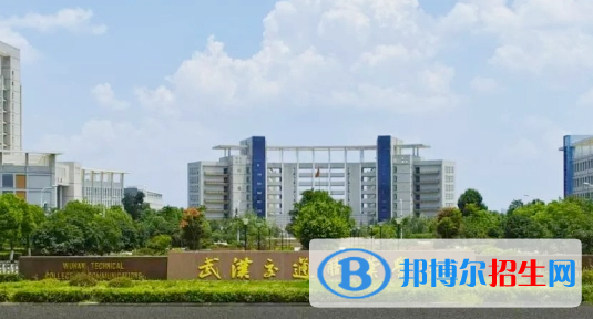 武漢交通職業(yè)學院對口單招歷年分數(shù)線（2020-2018）