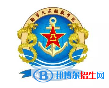 開設軍事海洋學專業(yè)的大學有哪些？