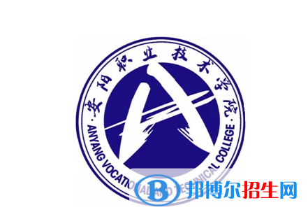 安陽職業(yè)技術(shù)學院對口單招歷年分數(shù)線（2021-2019）