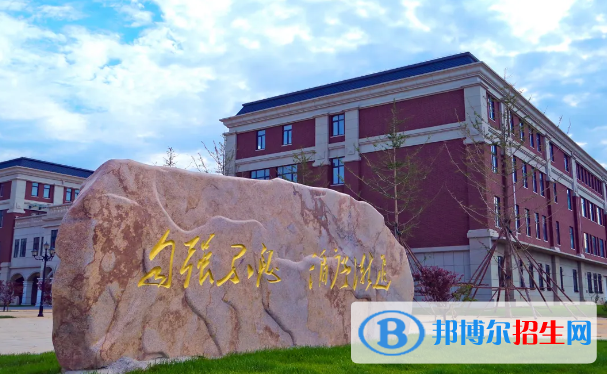 2023錦州民辦本科大學一覽表