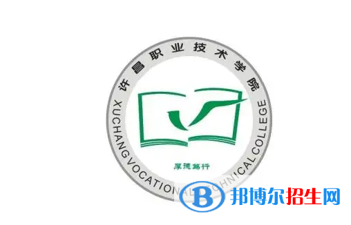 安陽(yáng)職業(yè)技術(shù)學(xué)院對(duì)口單招歷年分?jǐn)?shù)線（2020-2018）