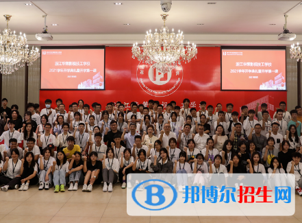 杭州2023年春季招生的中專學(xué)校