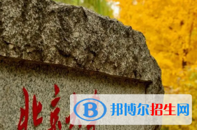 中國大學古生物學專業(yè)排名（2022研究型）