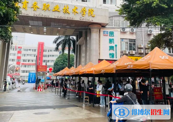 廣西單招中小企業(yè)創(chuàng)業(yè)與經營專業(yè)2023年有哪些學校
