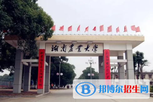 中國大學動物藥學專業(yè)排名（2022研究型）