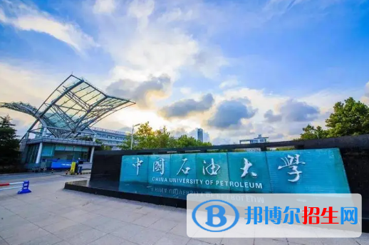 中國(guó)大學(xué)化工安全工程專業(yè)排名(2022應(yīng)用型)