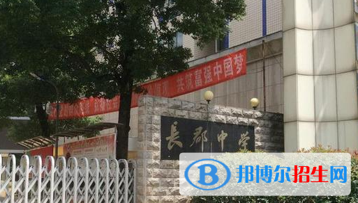 長(zhǎng)沙高中排名2023最新排名