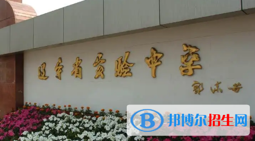 沈陽高中學(xué)校排名2023最新排名