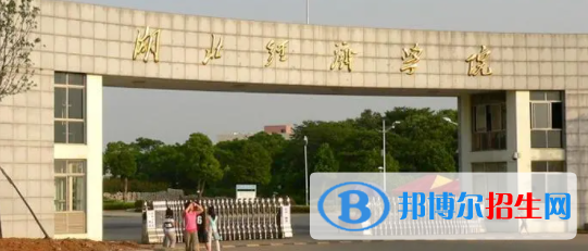 中國大學(xué)商務(wù)經(jīng)濟學(xué)專業(yè)排名（2022研究型）