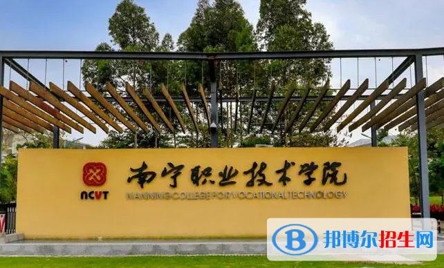廣西單招體育運(yùn)營(yíng)與管理專(zhuān)業(yè)2023年有哪些學(xué)校