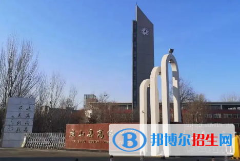 鞍山高中學(xué)校排名2023最新排名
