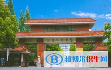 中國(guó)大學(xué)人文教育專業(yè)排名（2022研究型）