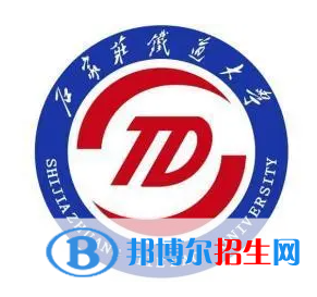 開(kāi)設(shè)鐵道工程專業(yè)的大學(xué)有哪些？