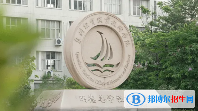 泉州經(jīng)貿(mào)職業(yè)技術(shù)學(xué)院2022年各個(gè)專業(yè)錄取分?jǐn)?shù)線匯總