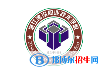 浙江建設(shè)職業(yè)技術(shù)學(xué)院對(duì)口單招歷年分?jǐn)?shù)線（2019）