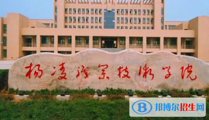 陜西單招中藥制藥技術專業(yè)2023年有哪些學校