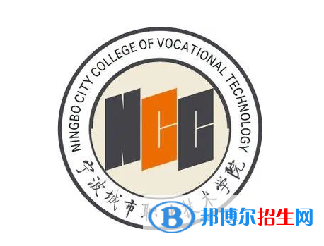 寧波城市職業(yè)技術(shù)學(xué)院對(duì)口單招歷年分?jǐn)?shù)線(xiàn)（2021-2018）