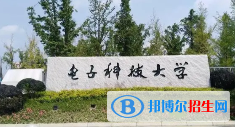 中國大學互聯(lián)網金融專業(yè)排名（2022研究型）