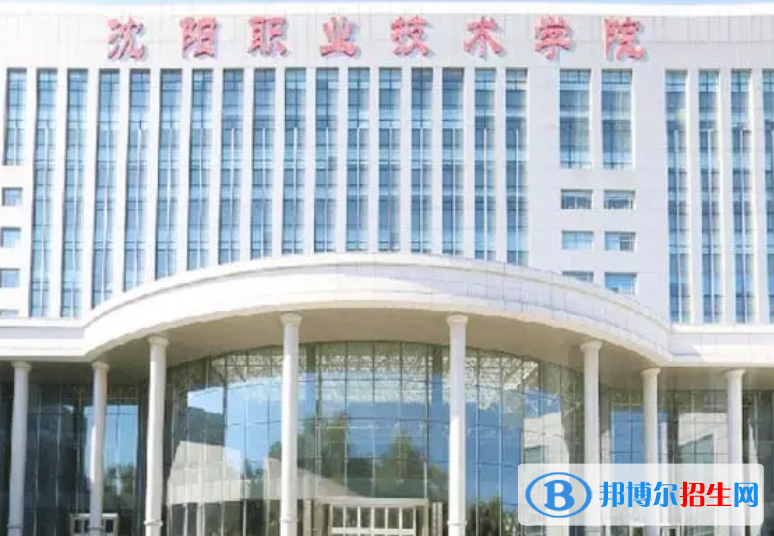 遼寧單招智能制造裝備技術專業(yè)2023年有哪些學校