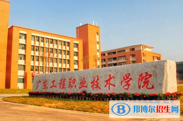 廣東單招餐飲智能管理專業(yè)2023年有哪些學校