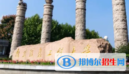 中國大學氣象技術與工程專業(yè)排名（2022研究型）